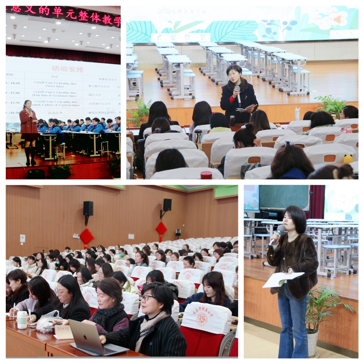 20240410南京市晓庄小学3月教育教学简报_html_1232c481.jpg