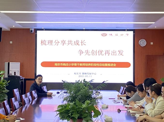 梳理分享共成长 争先创优再出发_html_m6641490f.jpg