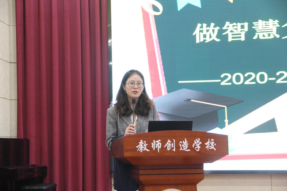 家校同心 守望成长(1)_html_me7313ed.jpg