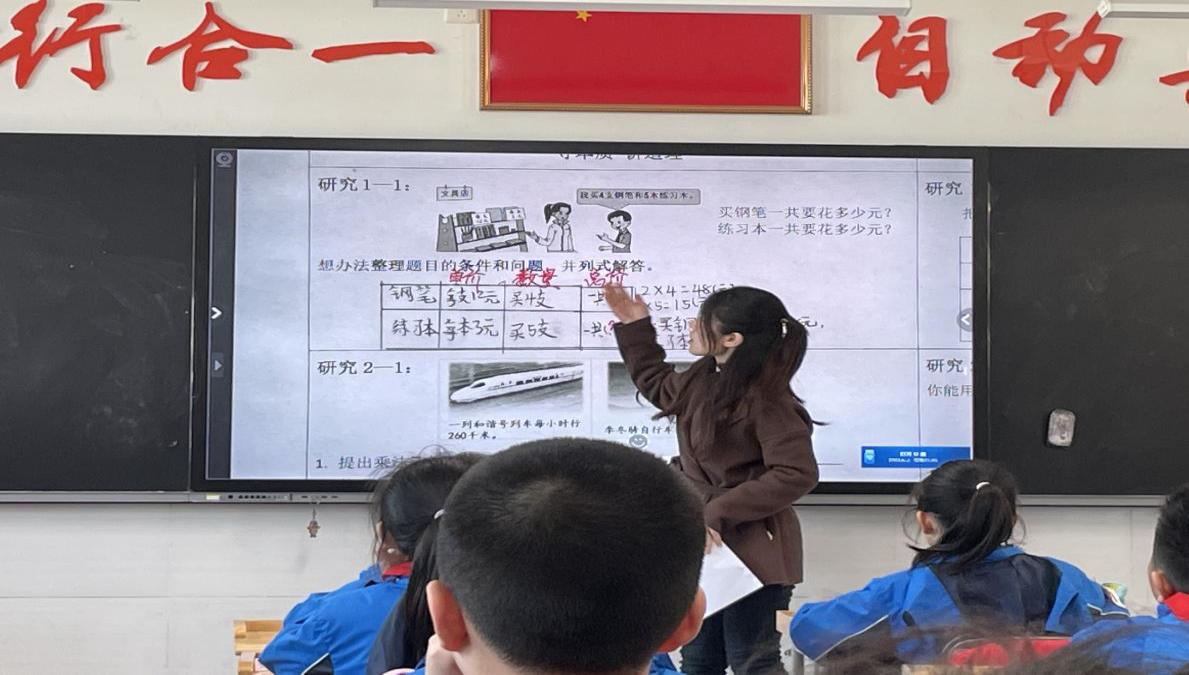【知行晓庄】“小先生”，让数学课堂更灵动！——晓庄小学组内课活动报道