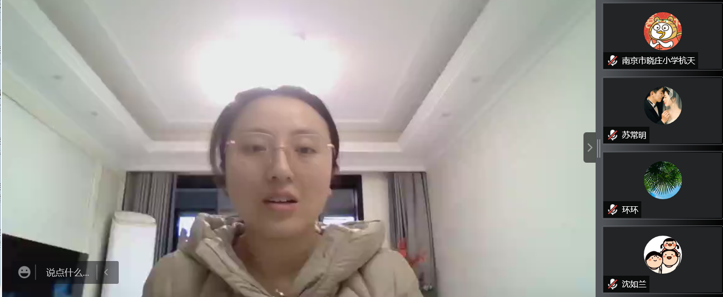 雨送春意来，网促研情盛——晓庄小学“规范撰写开题报告”云学习活动新闻稿_html_m6176730e.png