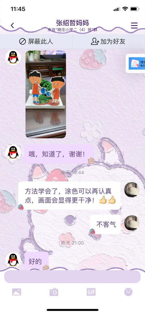 新闻稿_html_m1fc8a996.jpg