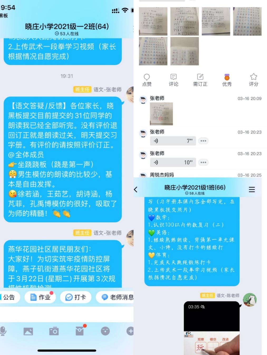 新闻稿_html_m2e966ea2.jpg