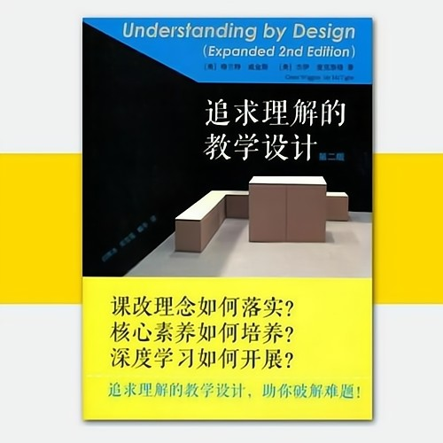 【知行学堂·陶心书社】第138期——读书丰底蕴 清气溢师心_html_47b3980b.png