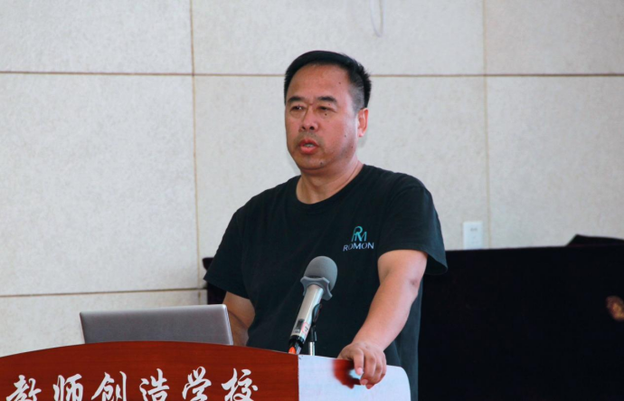 师德建设大会 (5).png