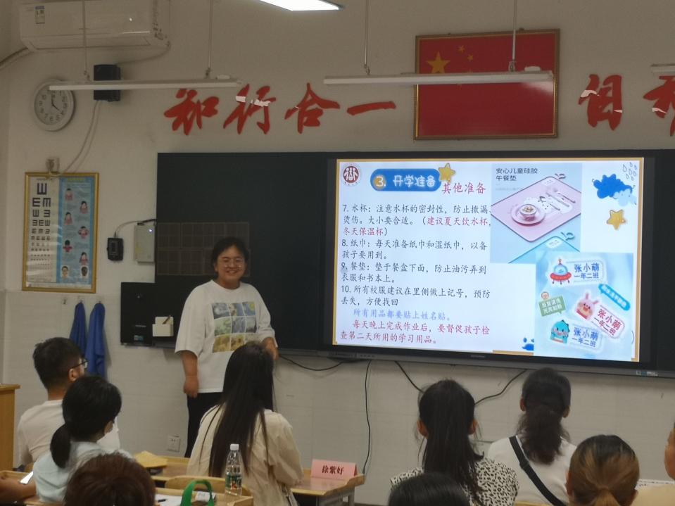 家长共携手 合力育陶娃——记2023级一年级新生家长会暨晓庄小学家长课堂第一课_html_m6553f19d.jpg