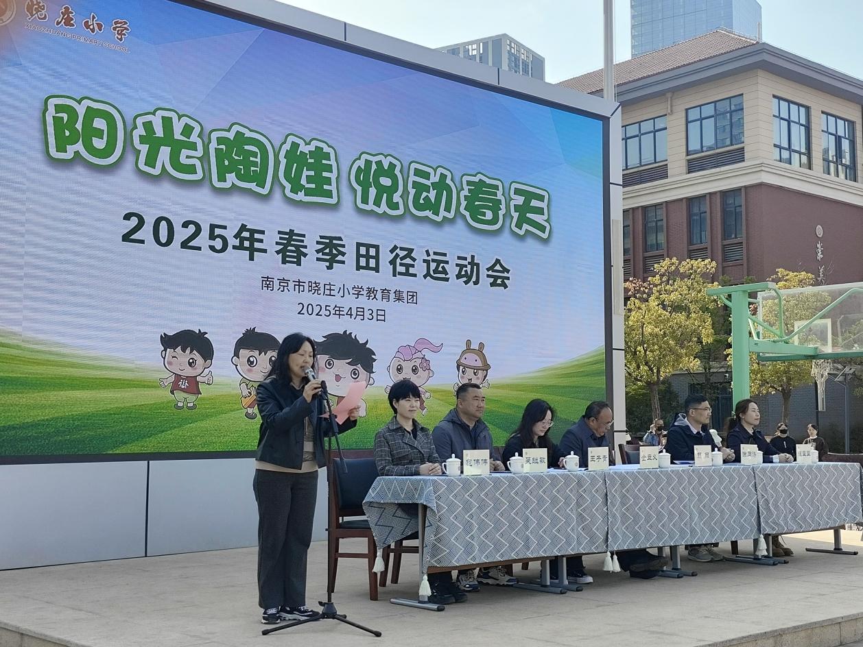 集团运动会2025.4.3(1)_html_m42c9a150.jpg