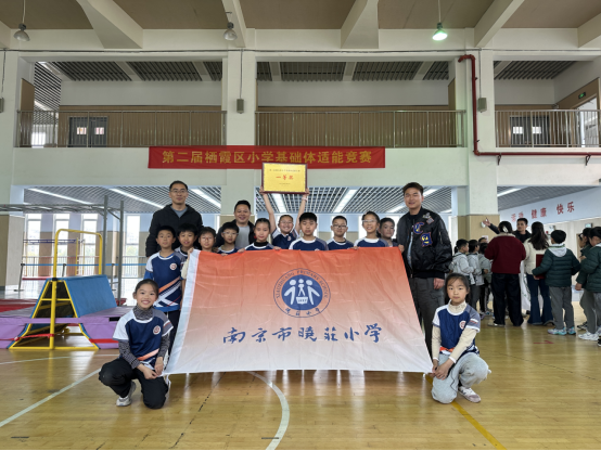 【知行晓庄】喜报