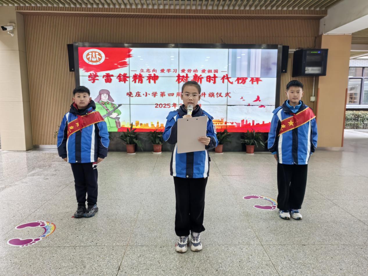 20250303第四周晨会新闻稿_html_m67159a8a.jpg