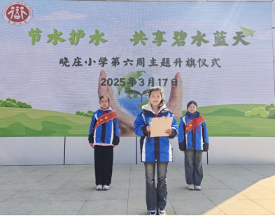 节水护水 共享碧水蓝天（新闻稿）270.png