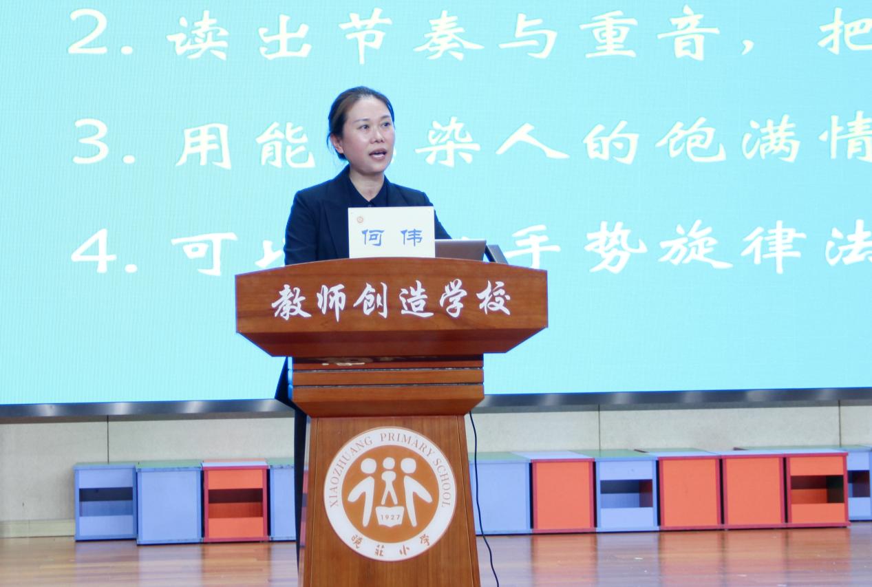 20240421 市音劳跨学科新闻稿-晓庄小学_html_5b51b40.jpg