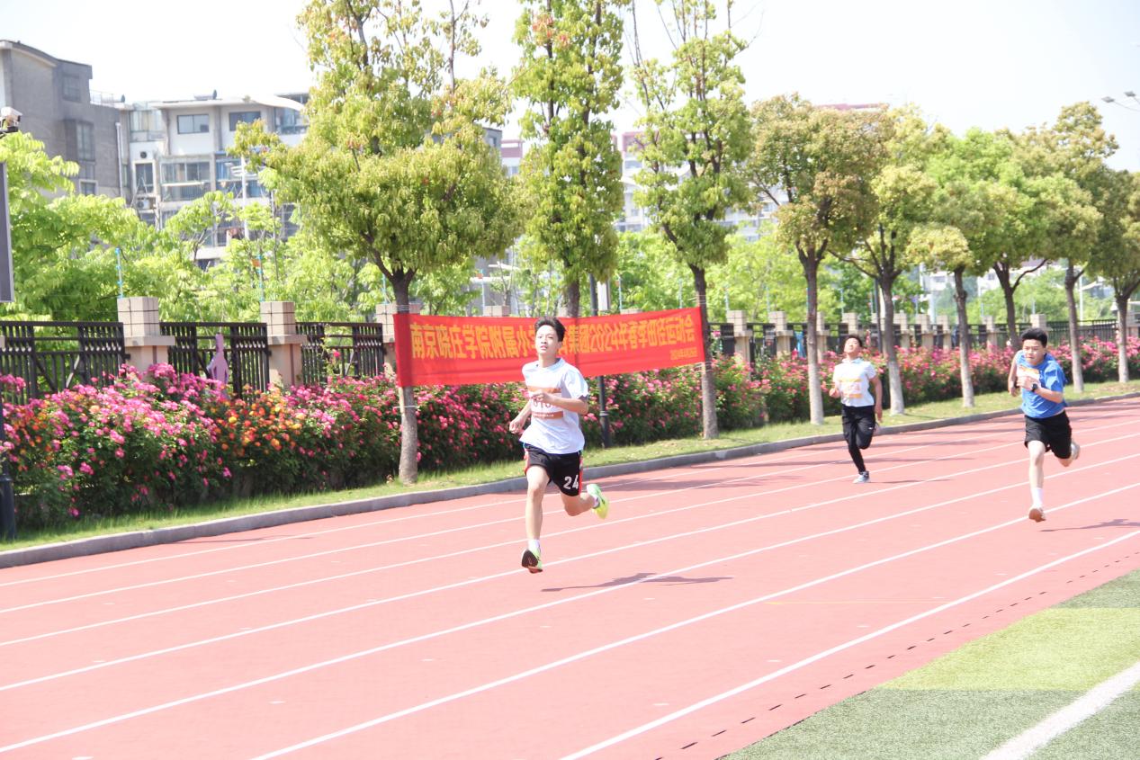 20240427春日绽芳华 运动展风采_html_m39fce957.jpg