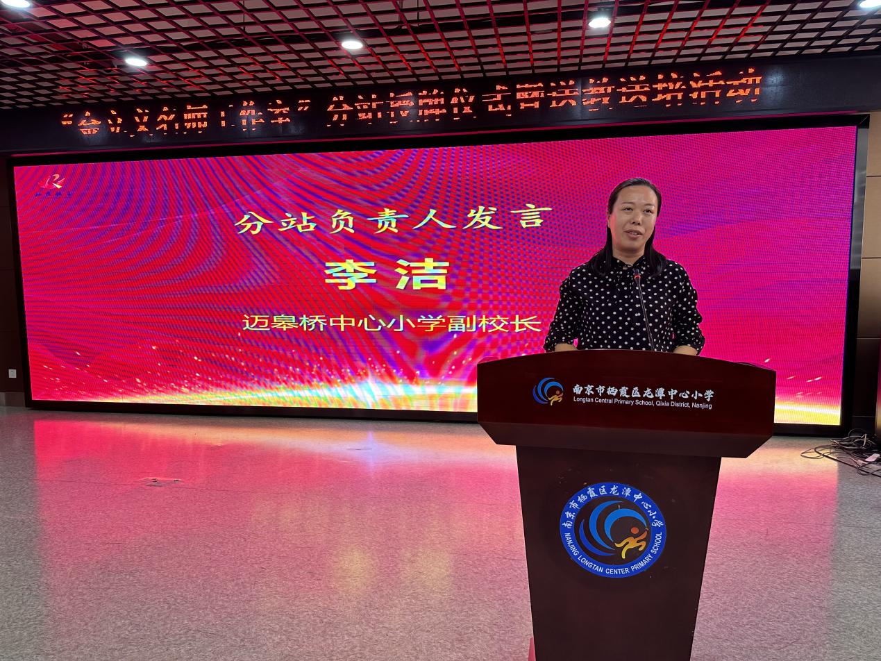 20240428金立义名师工作室报道_html_ee8360f.jpg