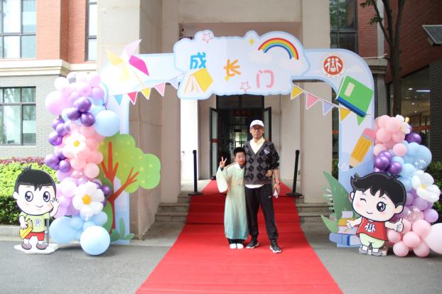 20240430 十岁成长仪式(1)_html_47a9d794.jpg