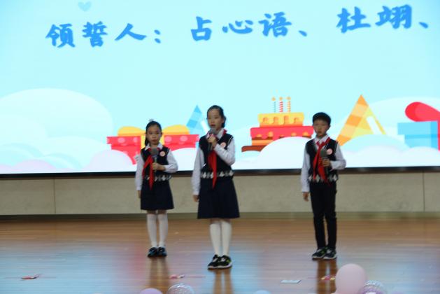20240430 十岁成长仪式(1)_html_m4c2f4ba8.jpg