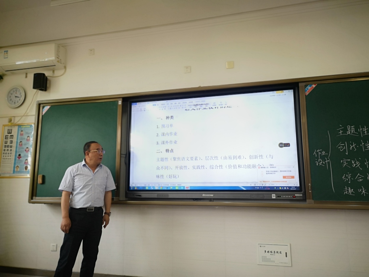 作业设计教研新闻稿_html_m185160cb.jpg