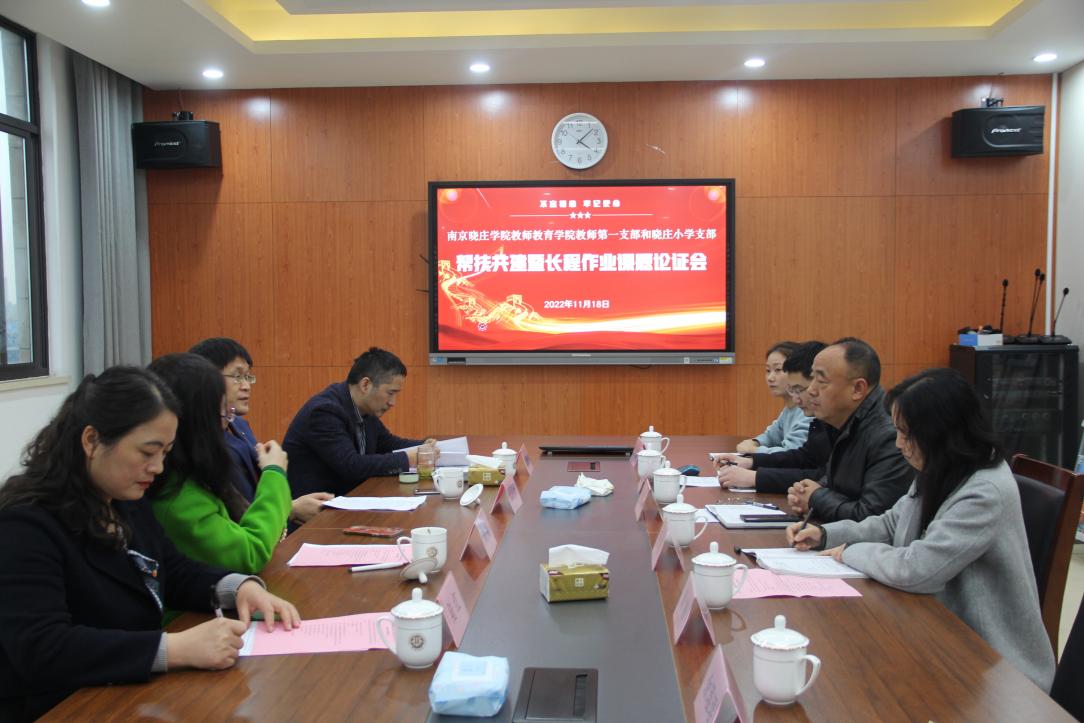 11月教育科研快讯_html_1334a79a.jpg
