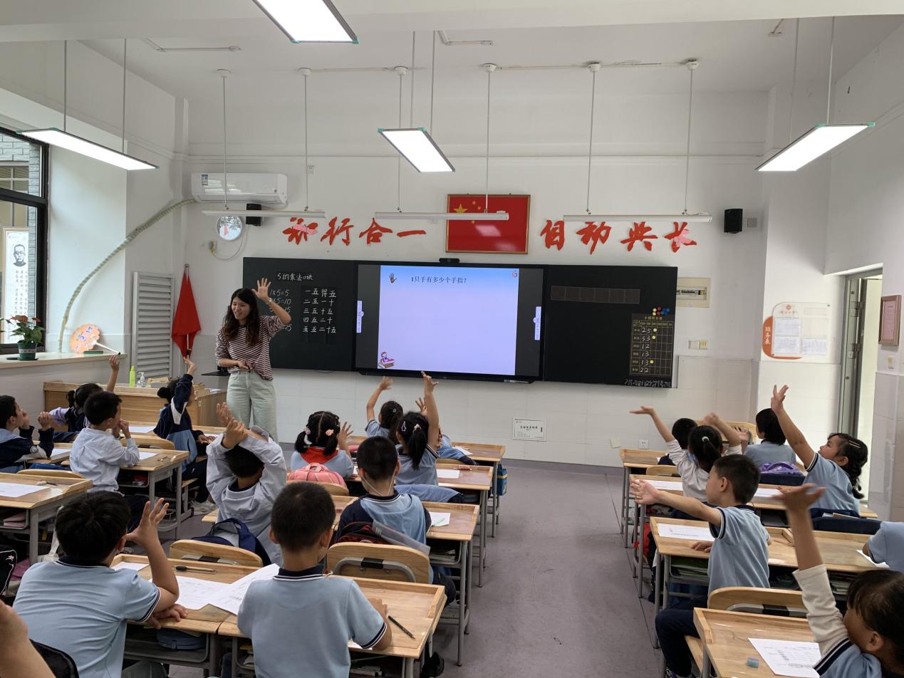 【知行晓庄】“自动课堂”下“小先生制”评价标准的思考与实践——记南京市晓庄小学数学组校本教研主题活动（二）