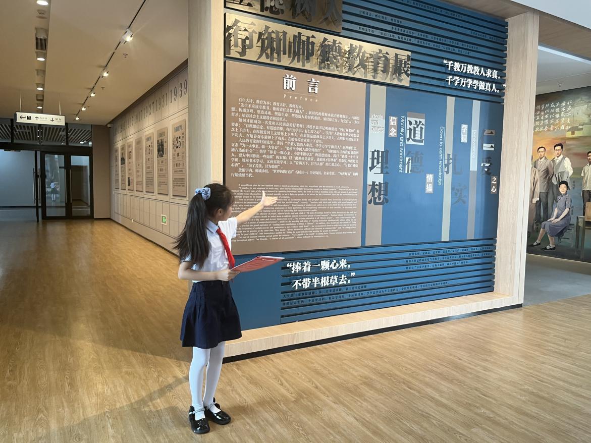 红领巾讲解员训练营活动(1)_html_6648f244.jpg