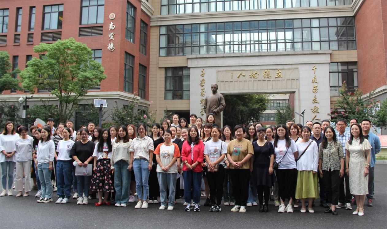 2023.9.15家校携手 遇见美好_html_m30e46872.jpg