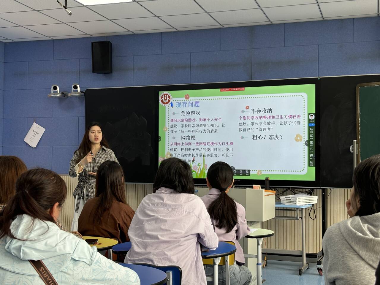 2025.4.24二年级家长开放日新闻稿(1)_html_m156e0972.jpg