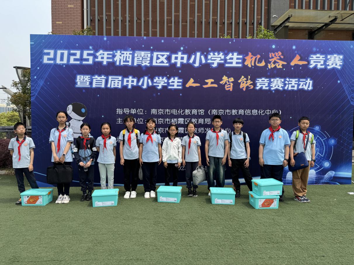 20250423机器人竞赛（四项）_html_22fb945.jpg