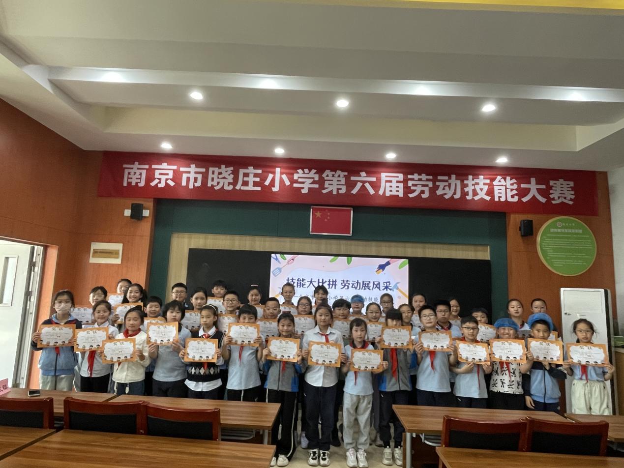 2024.0514劳动技能大赛_html_5f2e939f.jpg
