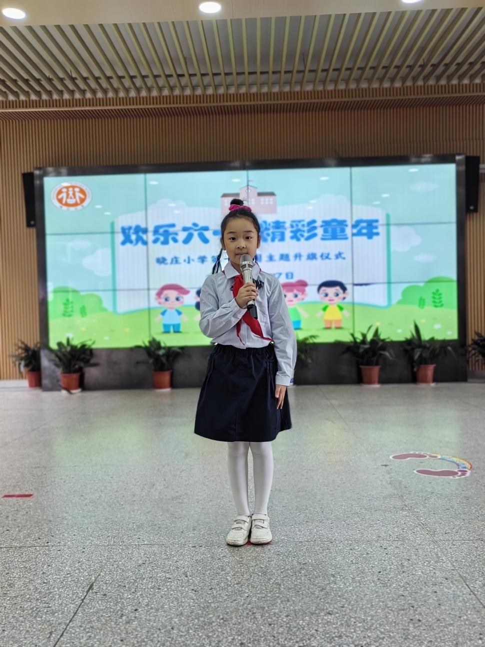 20240530欢乐六一 精彩童年_html_62143285.jpg