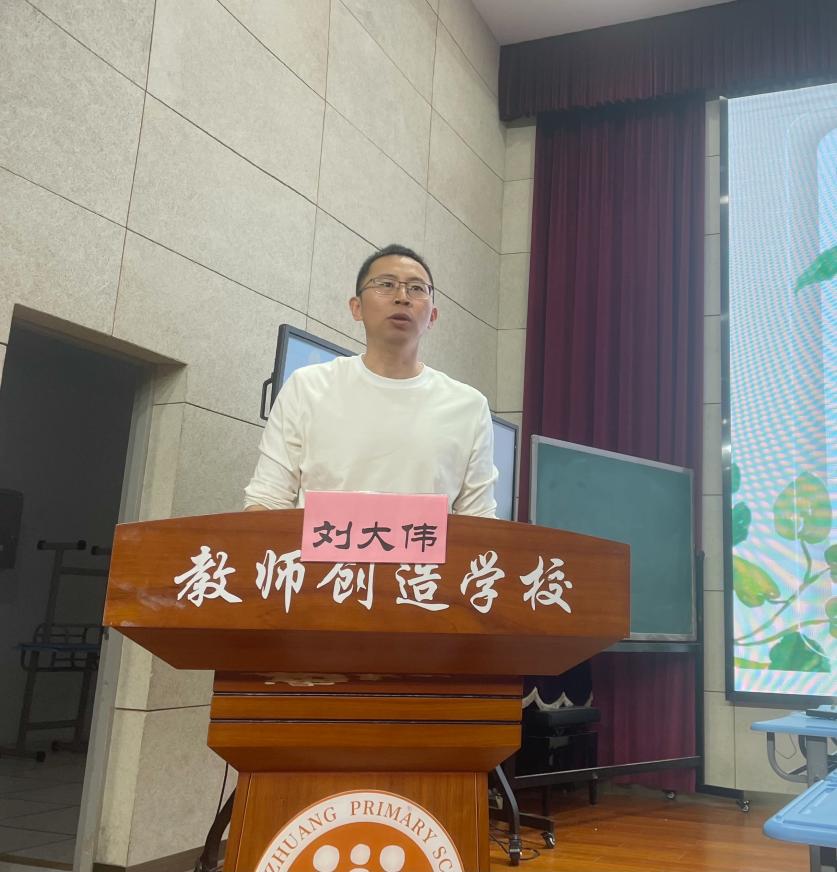 20240521 关注过程性评价 促进素养落地生根(1)(2)_html_1eeb07d4.jpg