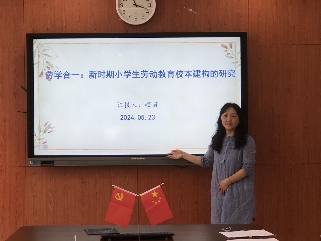20240523省市规划课题结题新闻稿(2)_html_m5335bb23.jpg