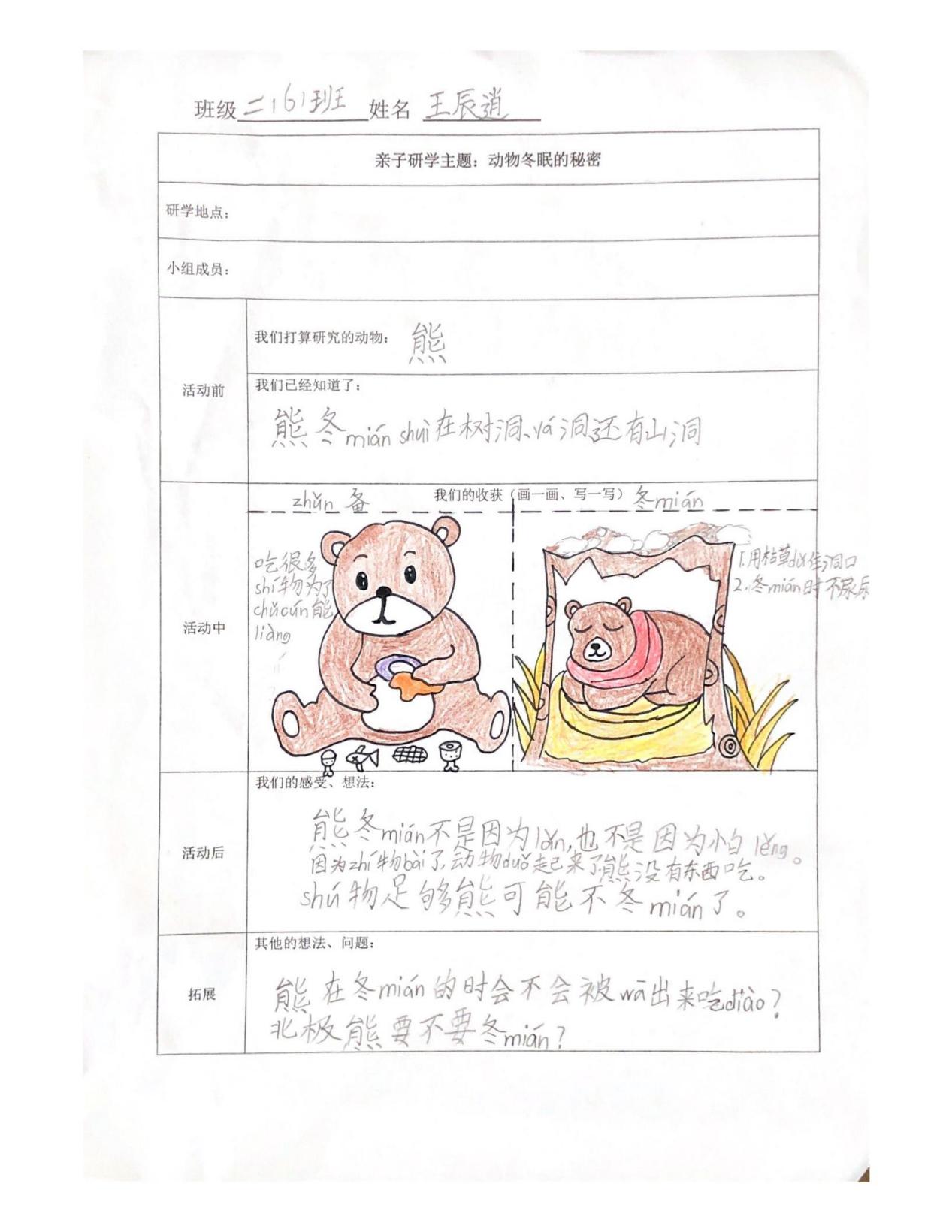冬至新闻稿_html_m6e3695b8.jpg