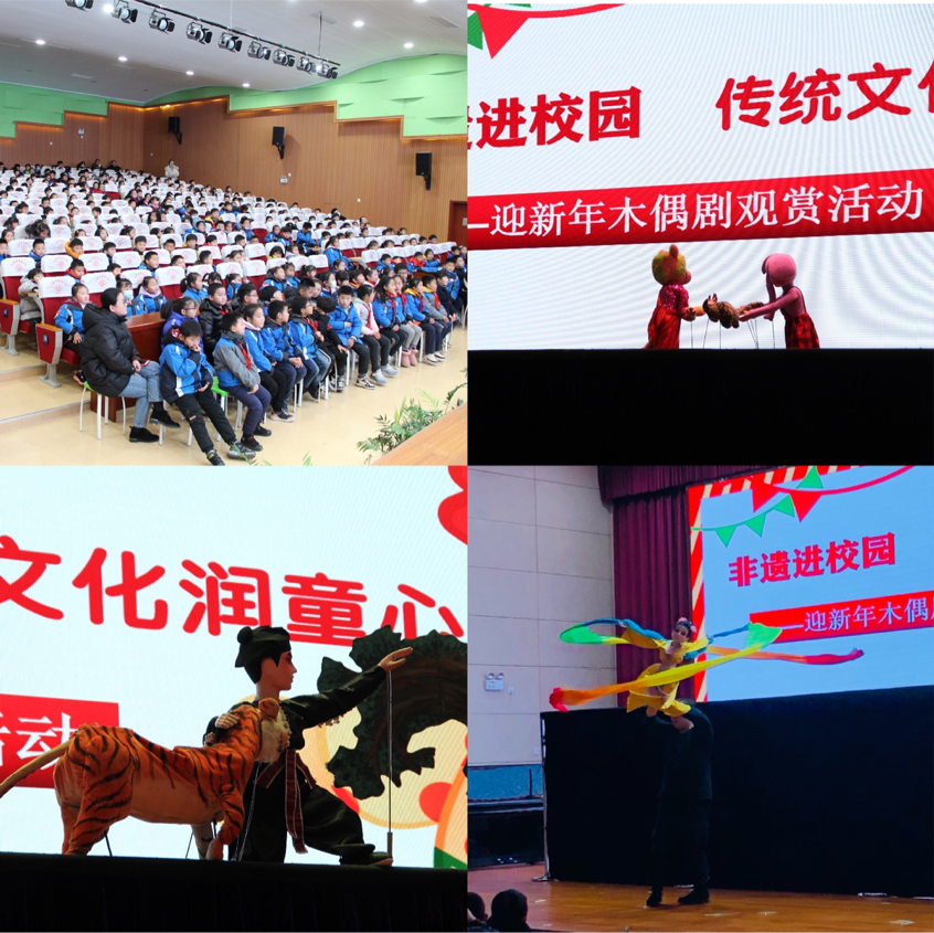 不一样的元旦 我们玩出花样（新闻稿）(1)_html_m465d65fa.png