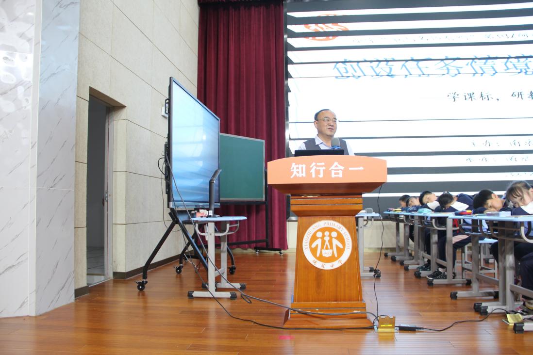 晓庄小学2023年4月教育科研快讯_html_mfa71ae0.jpg