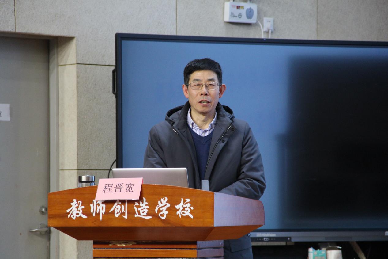 12.29传承行知思想  探寻高品质办学之道新闻报道_html_6505f156.jpg