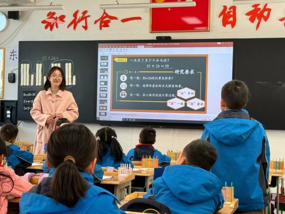 【知行晓庄】聚焦算理理解 促进算法内化——南京市晓庄小学数学组校本研修