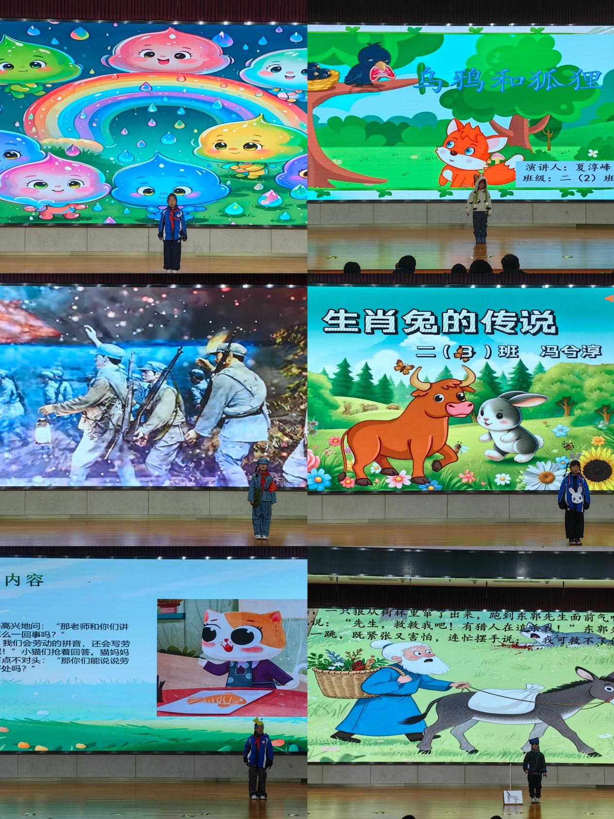 奇思妙想绽舞台 童心童语竞风采——南京市晓庄小学读书节系列活动之“故事大王”奇想剧场_html_m274692b5.jpg