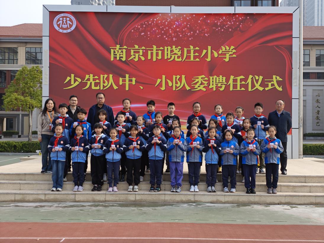 20241105消防在心 安全童行_html_1b4d8296.jpg