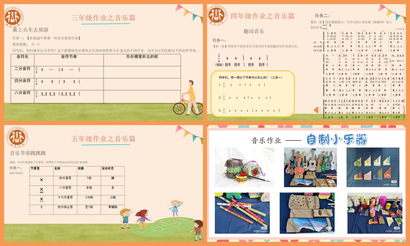 20241102京市晓庄小学10月教育教学简报_html_m10e330f8.jpg