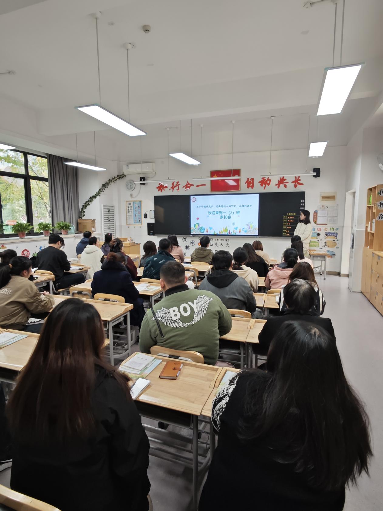 20241125 2024-2025学年第一学期中期家长会(1)_html_m2c02bb09.jpg