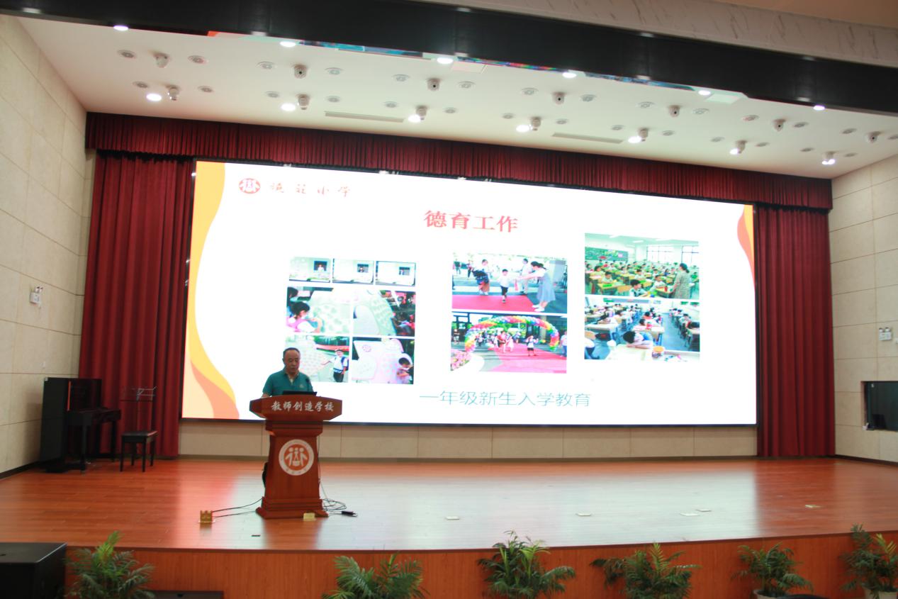 师德建设会1_html_m311e56a8.jpg