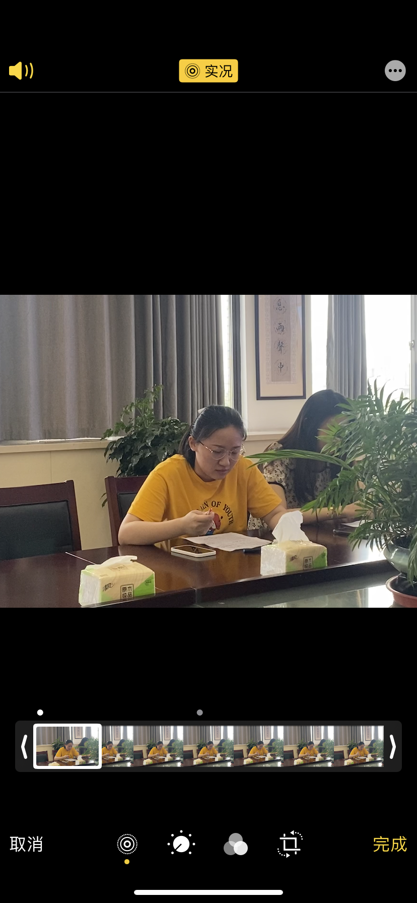 班主任总结会_html_m5f738cb5.png