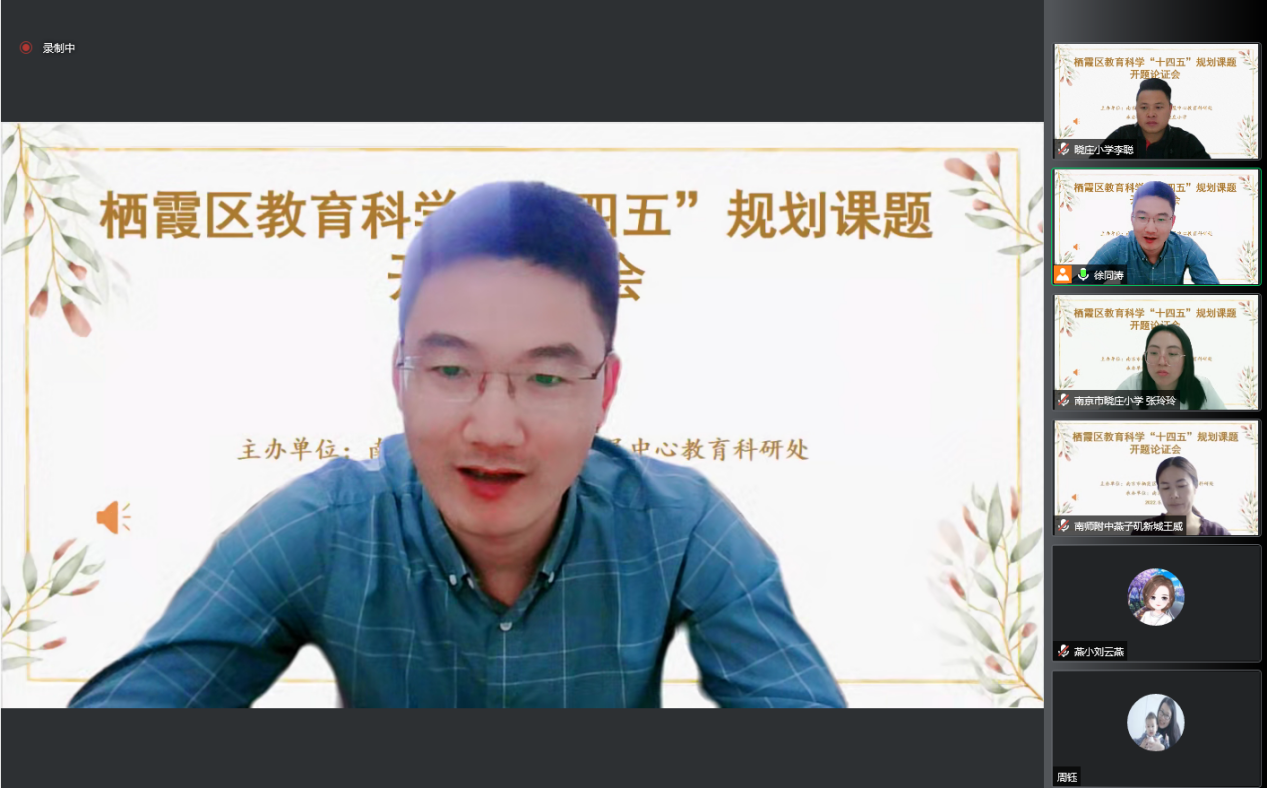 聚首云端  促科研_html_m433a5573.png