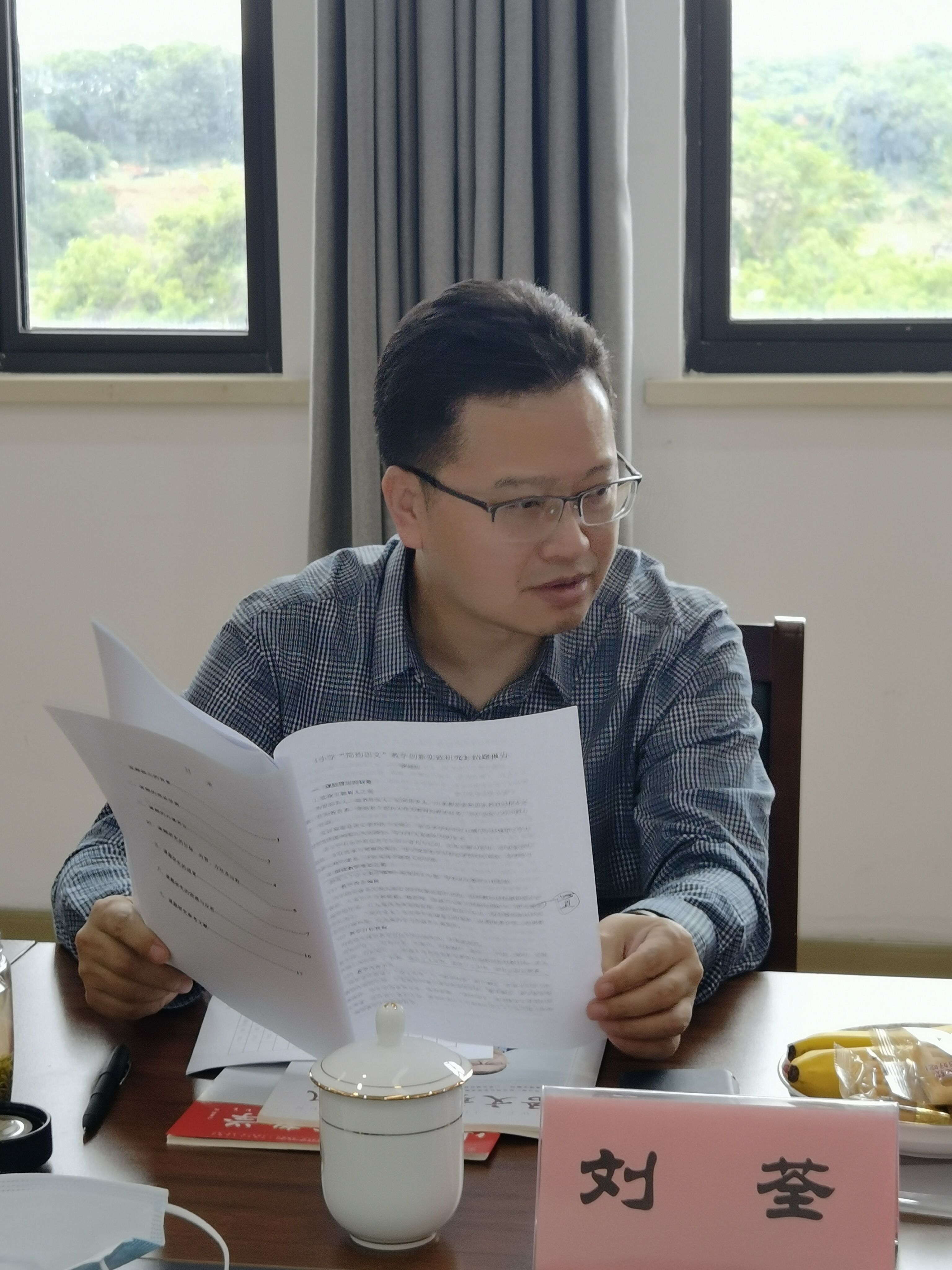 守望简约——《小学“简约语文”教学创新实践研究》的预结题论证会新闻稿_html_m7ed01cde.jpg