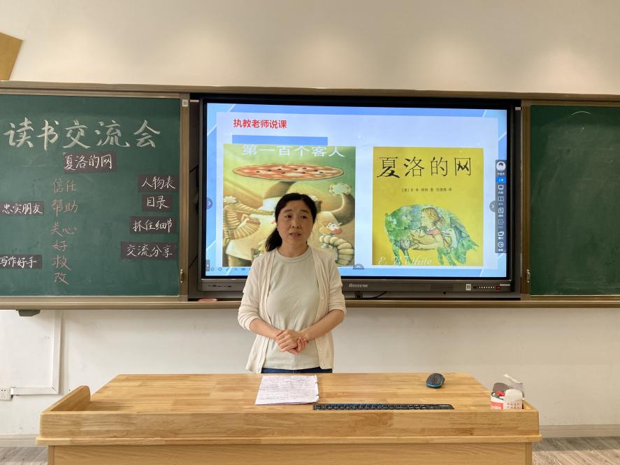 新闻稿：阅读润心灵 教研促成长_html_m33a2b68e.jpg