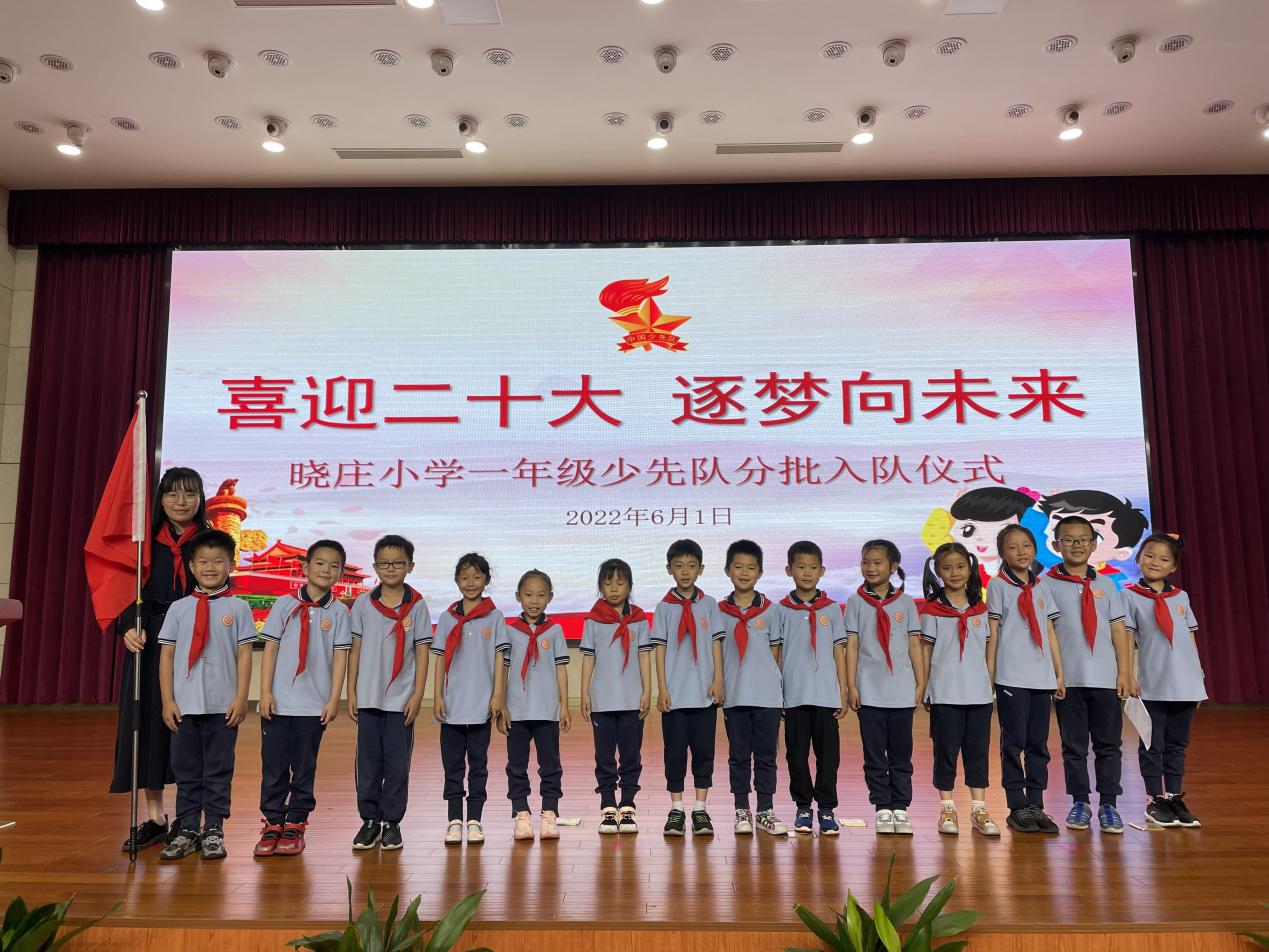 入队仪式新闻稿(1)_html_7cec44e5.jpg