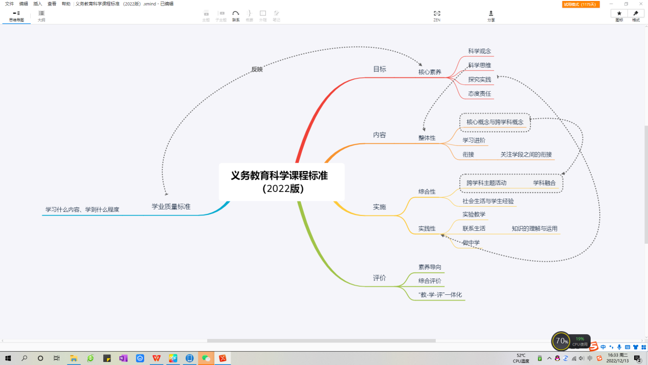 666陶心书社第109期_html_m3c9190a6.png