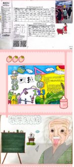 寒假作业介绍(1)_html_m6639ac7b.png