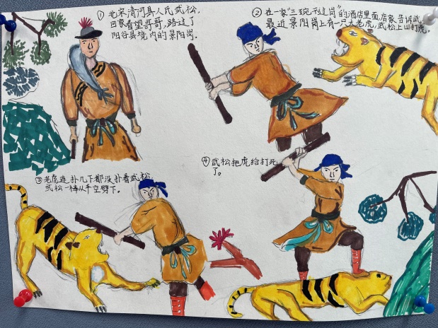 语文组长程作业新闻稿_html_m29ea82db.jpg