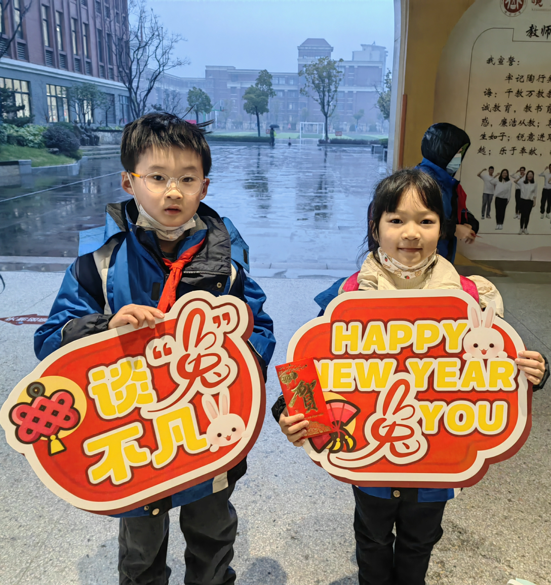 1.开学典礼_html_3fe81d0e.png