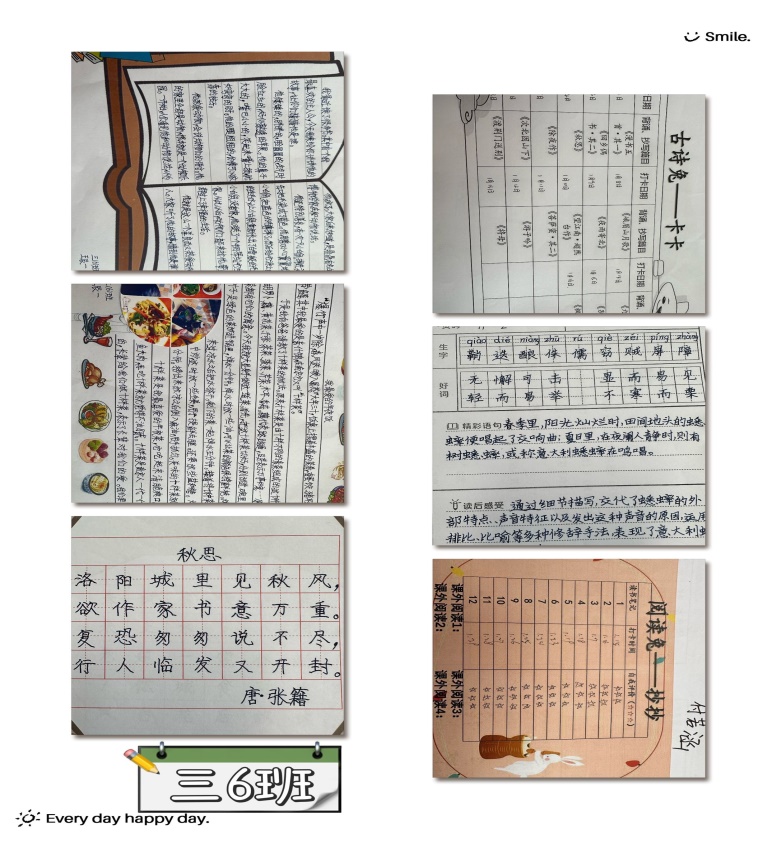 语文组长程作业新闻稿_html_m2335ccd1.jpg